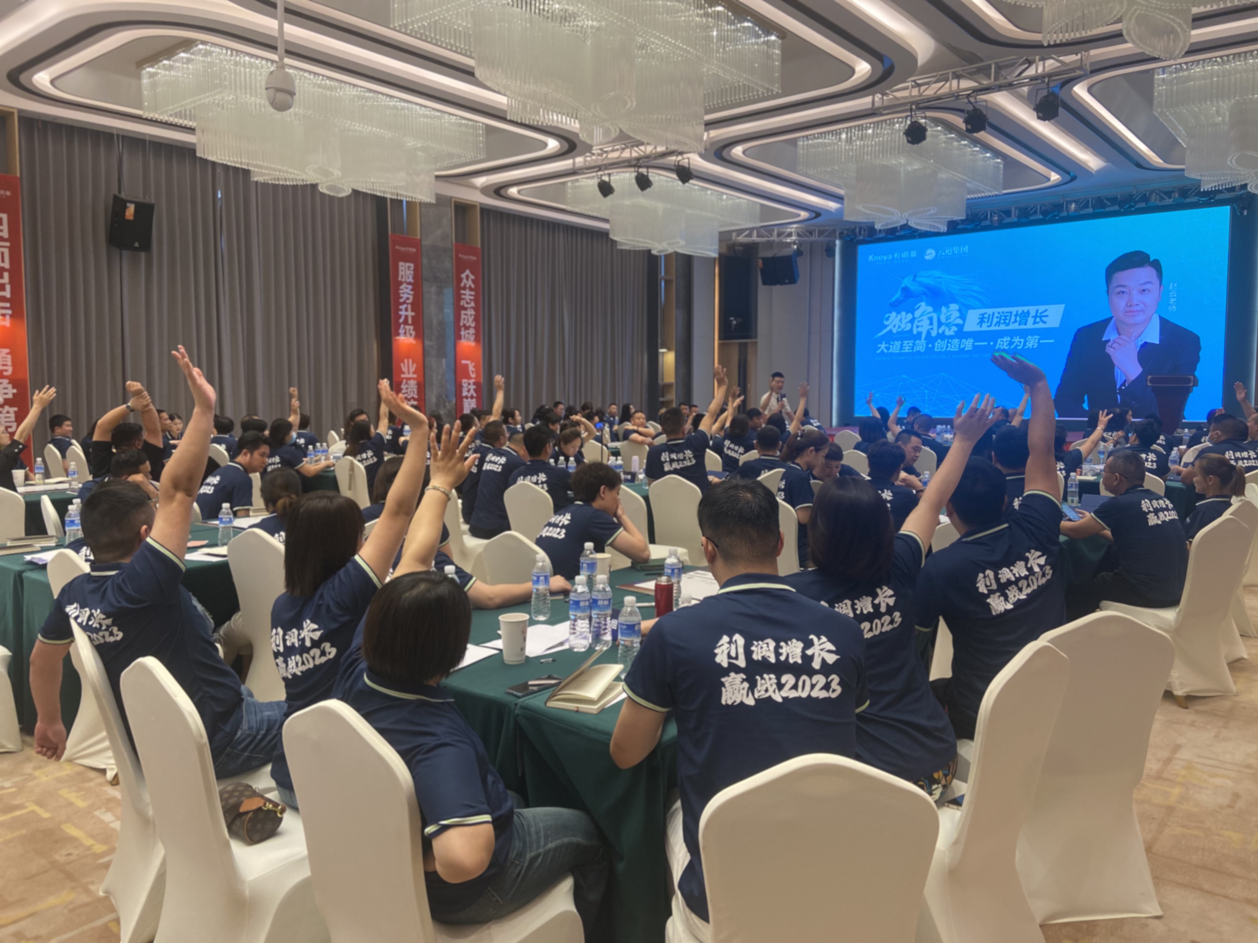 2023年卡諾亞全國運(yùn)營培訓(xùn)助力專賣店利潤增長 2023年卡諾亞全國運(yùn)營培訓(xùn)助力專賣店利潤增長