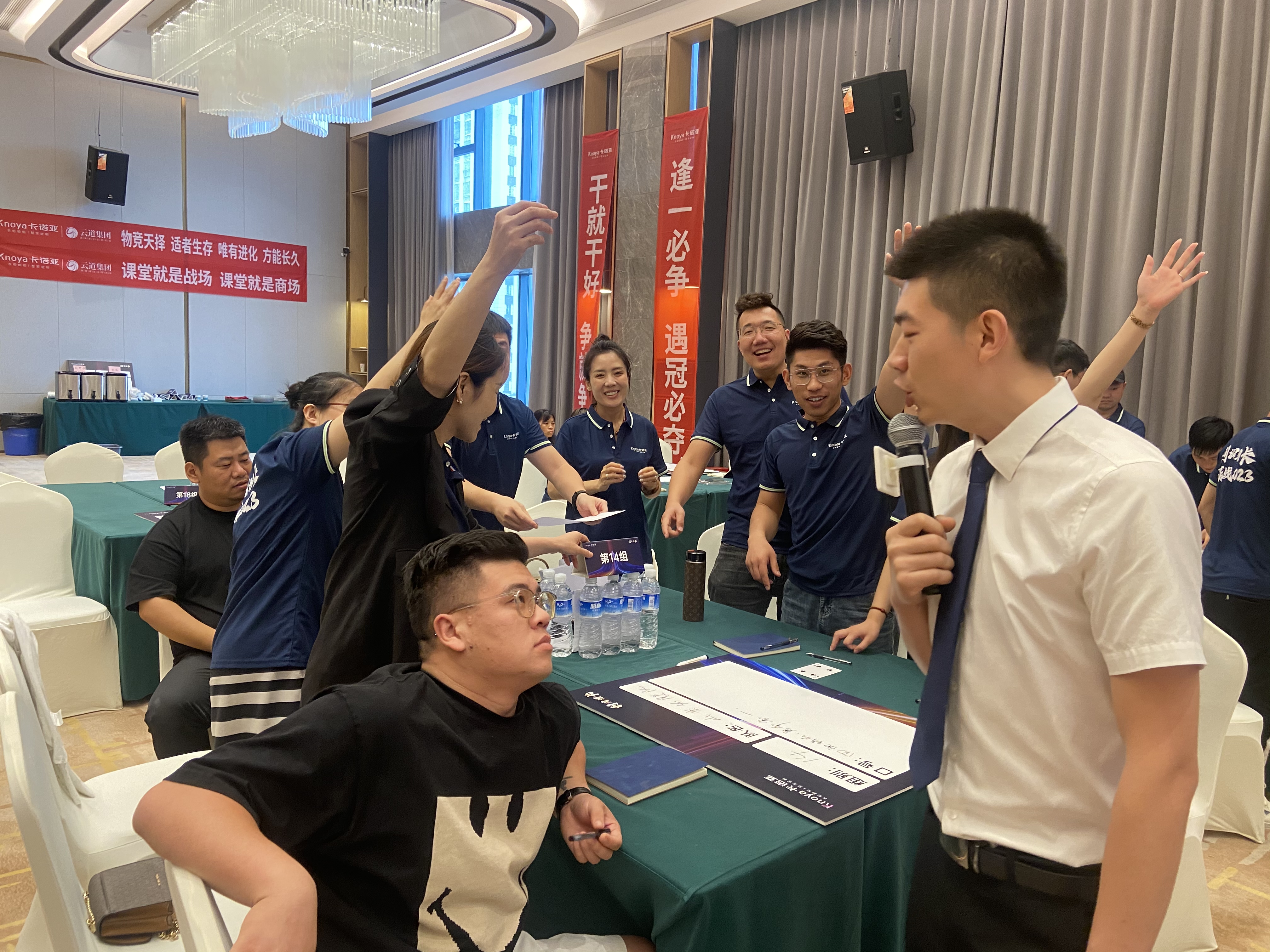 2023年卡諾亞全國運(yùn)營培訓(xùn)助力專賣店利潤增長 2023年卡諾亞全國運(yùn)營培訓(xùn)助力專賣店利潤增長
