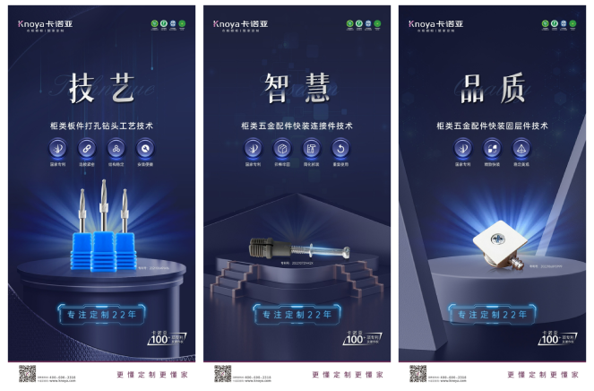 卡諾亞裝配式快裝交付，安裝成本顯著下降