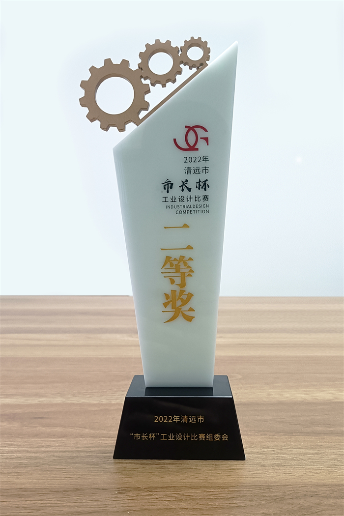 卡諾亞獲清遠(yuǎn)市市長杯工業(yè)設(shè)計比賽二等獎