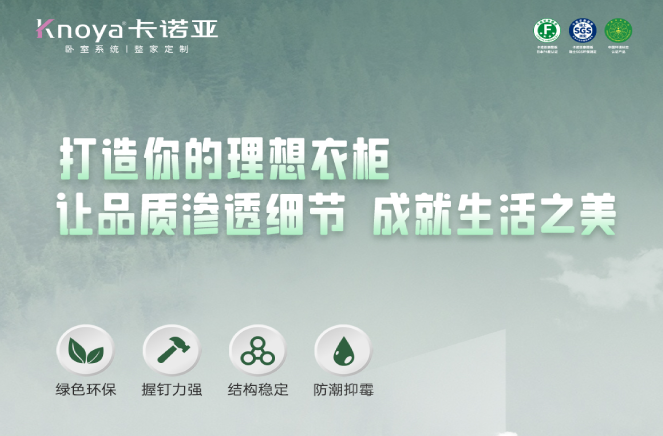 多層實木板是什么？如何選購優(yōu)質(zhì)的多層實木板？